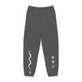River spirit Graphic Sweatpants with Japanese 'ネオン' Text — Streetwear Joggers